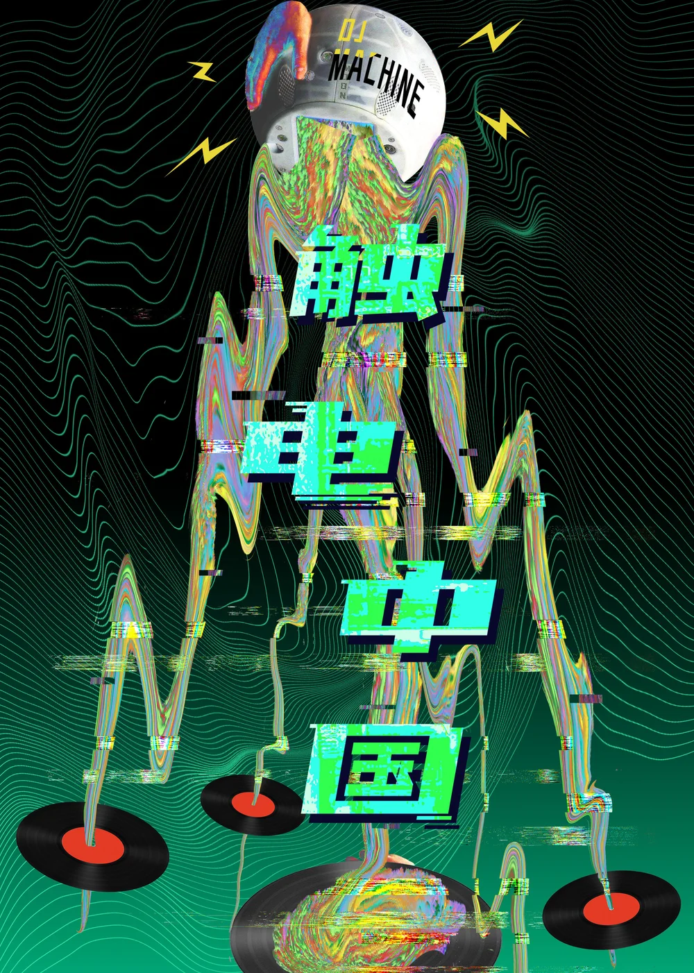 标题6