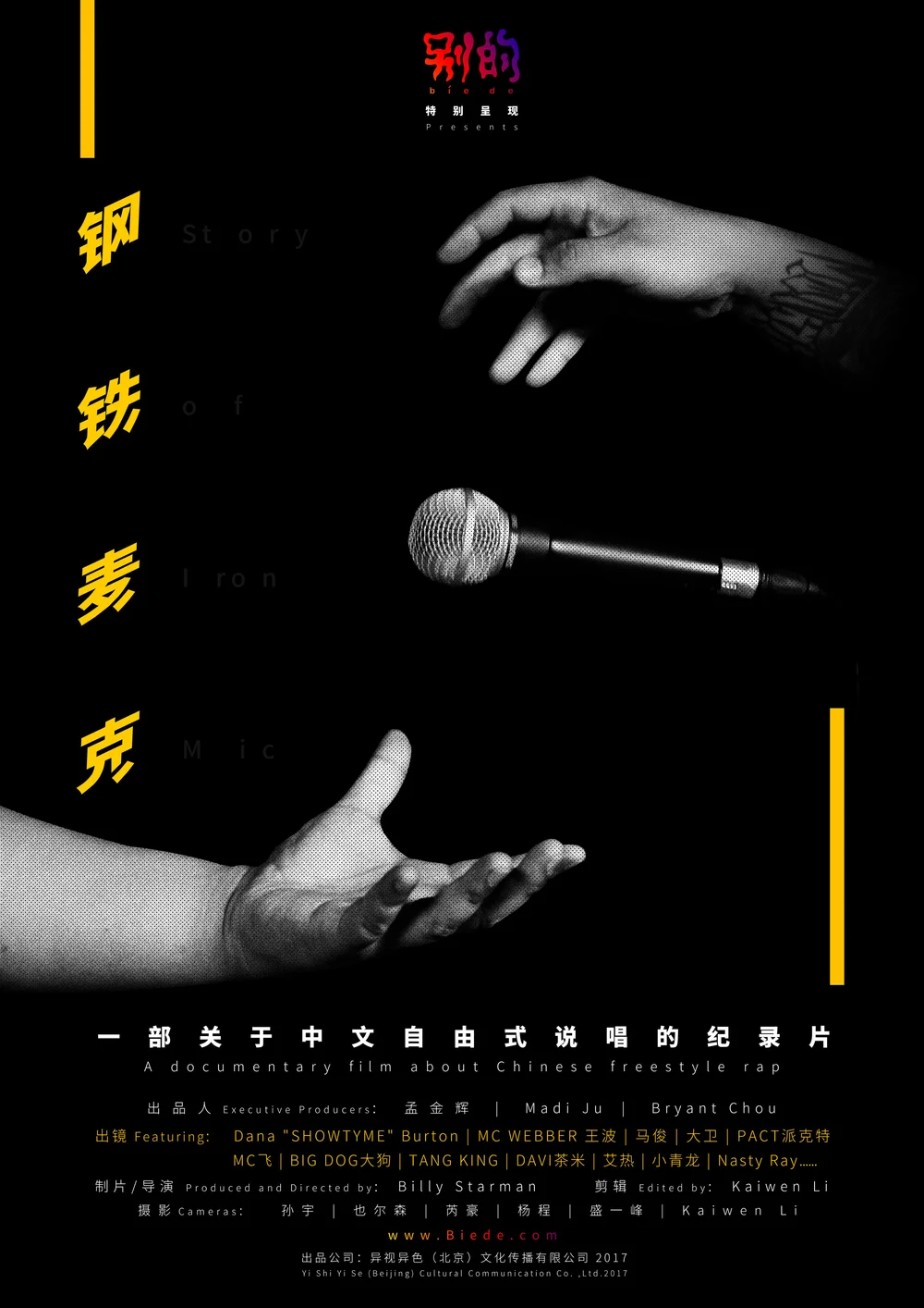 标题2