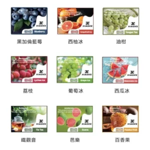 梟客❤️‍🔥五代煙彈-B