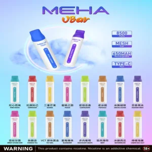 魅嗨Meha 个抛棄式 8500口-B