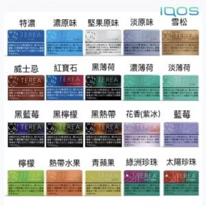 日本版IQOS TEREA煙彈 IOOS ILUMA專用 加熱菸彈整條(10包)