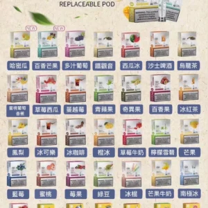 LANA 拉娜 煙彈 一代通用 買10送1-D