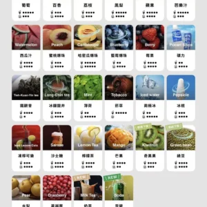 TUTX 一代通用菸彈  通用SP2  口感好-C