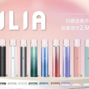 哩亞 ILIA 一般普通色主機-A/B